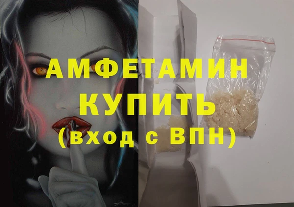 таблы Вязники