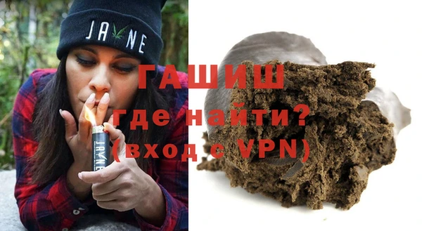 бутират Вязьма