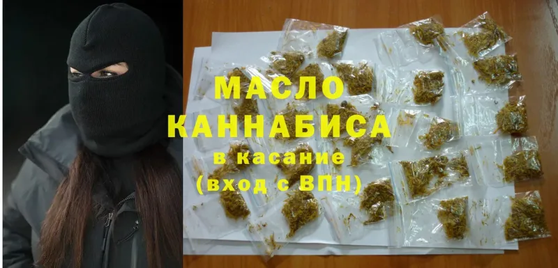 hydra рабочий сайт  Курск  ТГК THC oil  наркотики 